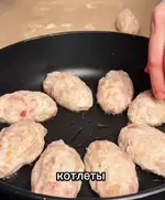 Жареные котлеты.webp
