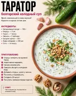 Эти холодные супы идеально заменят окрошку. 3.webp