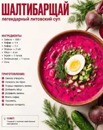 Эти холодные супы идеально заменят окрошку. 7.webp