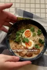 Сырный Рамэн.webp