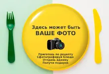 омлетфото.webp