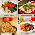 4 варианта приготовления курицы.webp