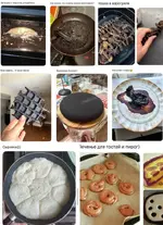Делиться кулинарными провалами теперь не стыдно.webp