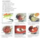 4. соуса к пасте.....webp