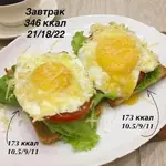 яички 3.webp