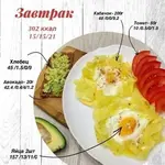 авокадо 4.webp
