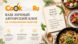 Авторский блог. Развиваем идею.webp