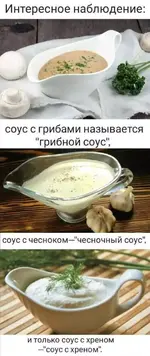 Немного юмора в кулинарии.webp