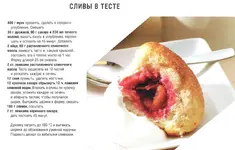 Рецепты десертов.webp
