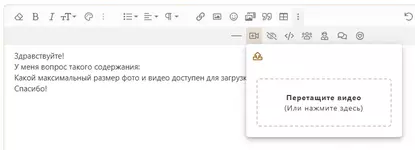 Размер видео.webp