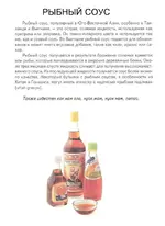 Азиатские продукты 6.webp