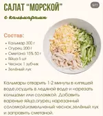 Морской.webp