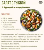 Тыква.webp