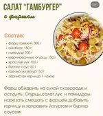 Гамбургер.webp