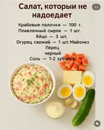 Салатик.webp