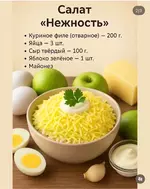 Нежность..webp