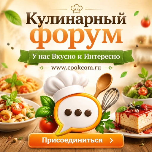 регистрация