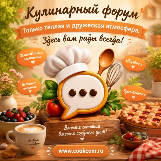 регистрация